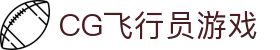 CG飞行员游戏 - cg飞行员模拟器 - 网站首页登录注册
